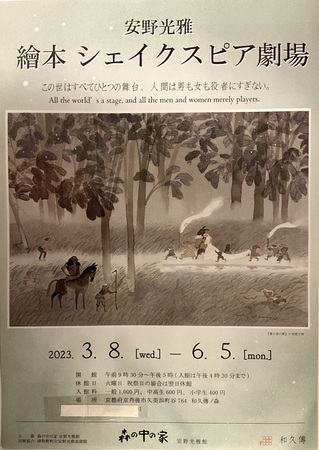 �a�v�B�m�X�@�X�̒��̉Ɓ@��������