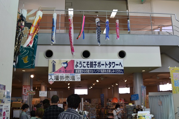 ���q�|�[�g�^���[