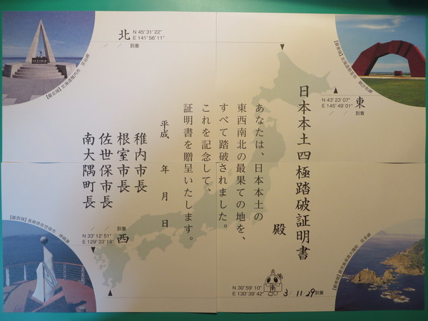 �[���z��