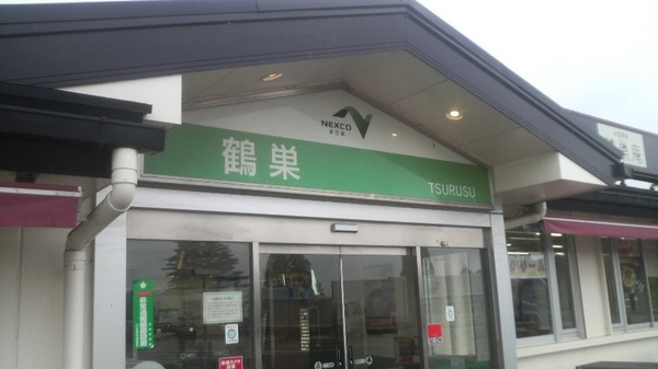 �ߑ��p�[�L���O�G���A�i����j