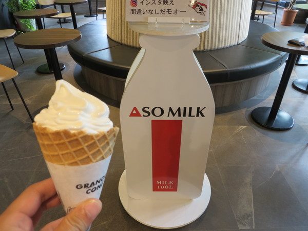 ASO MILK FACTORYi͂Ȉhj