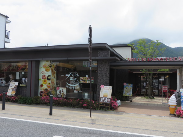 �~���q�h�[�i�c�A���h�J�t�F�X