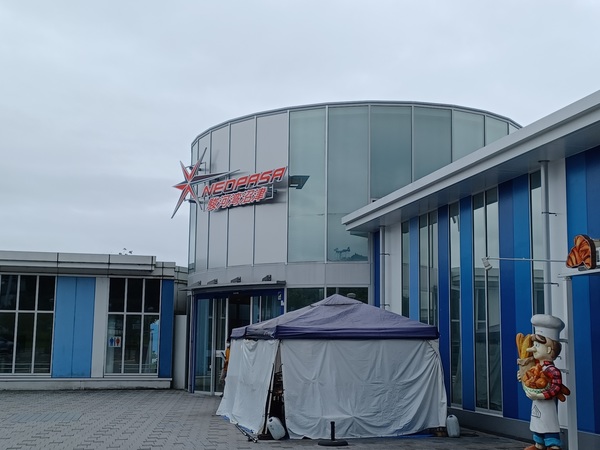 �x�͘p���ÃT�[�r�X�G���A�i������j