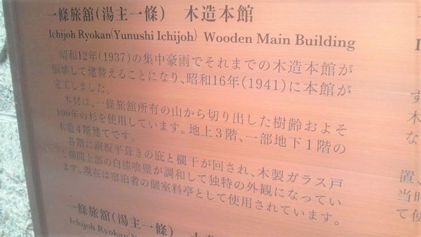 �����̏h ����꞊