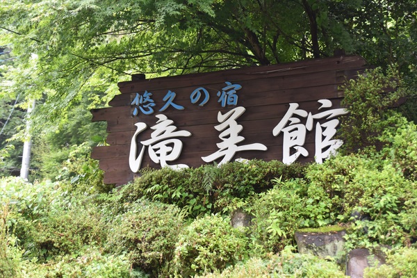 �I�v�̏h�@�����