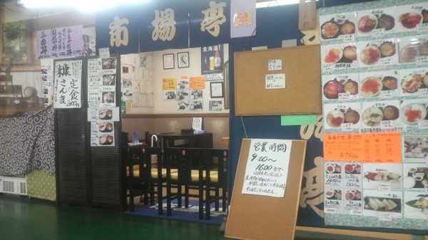 �a���s��