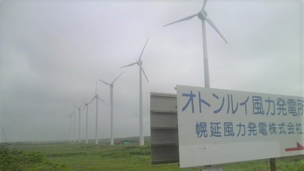 �I�g�����C���͔��d��