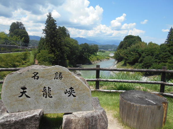 辰野の観光コース・旅行記