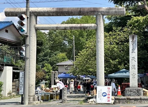 �ː��V���{