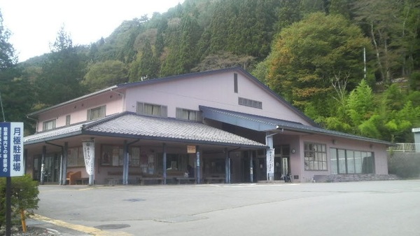 �������𗬃Z���^�[