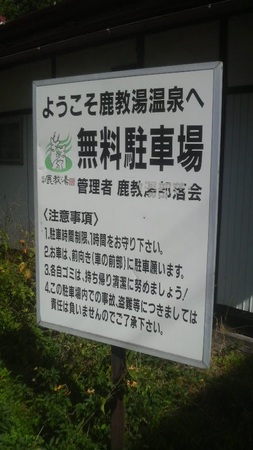 �������𗬃Z���^�[