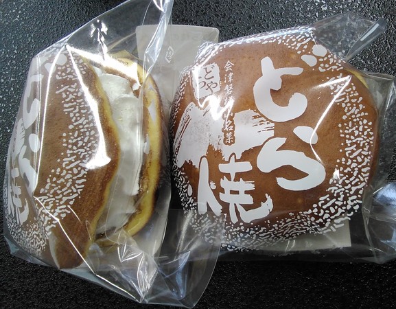 ���̉w ���c��