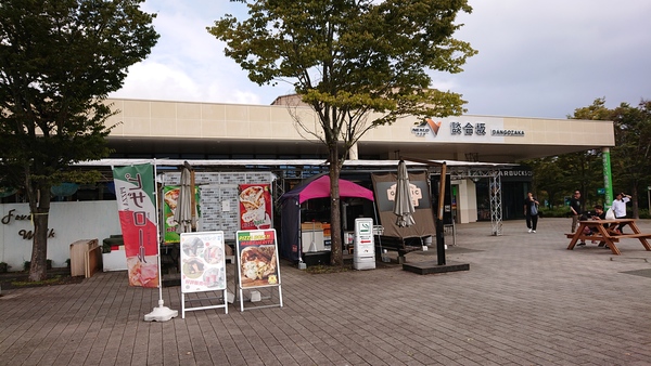 EXPASA�k����T�[�r�X�G���A(����)