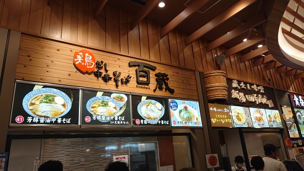 EXPASA�k����T�[�r�X�G���A(����)