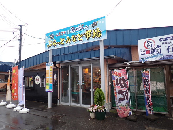 �C�̉w�@�Ղ���Ƃ݂ȂƎs��