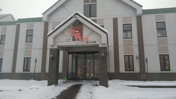 SPA��HOTELRESORT�@�ӂ�̃��e�[��