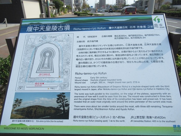 �����V�c�ˌÕ��i�~�T���U�C�Õ��E�ΒÃ��u�Õ��E�S�㒹�ˎR�Õ��j