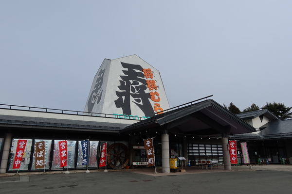 �����ނ�V���^���[