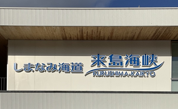 �����C���T�[�r�X�G���A