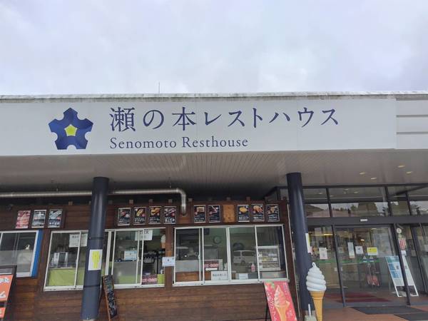 ���̖{���X�g�n�E�X