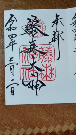 ���X�_��