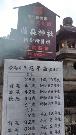 ���X�_��