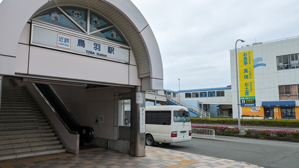 �ߋE���{�S�� ���H�w