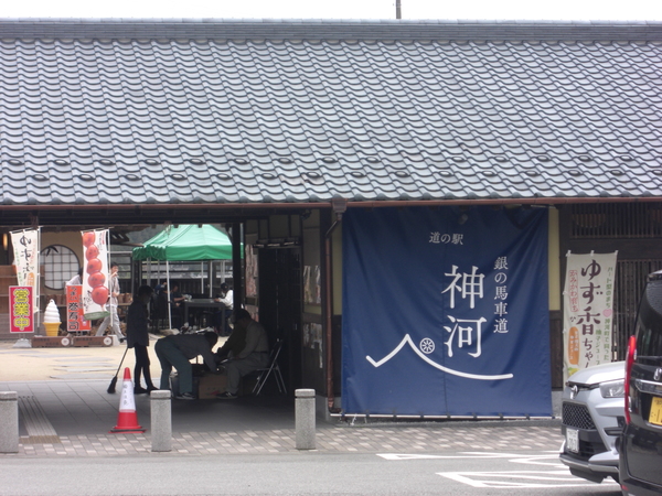 ���̉w ��̔n�ԓ� �_��