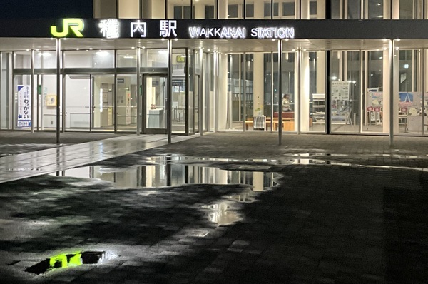 �i�q�t���w