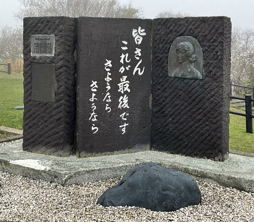 ��l�̉����̔�