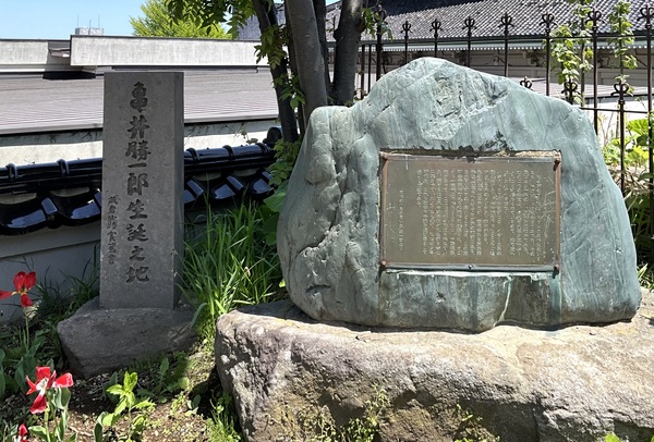 �T�䏟��Y���a�̒n��