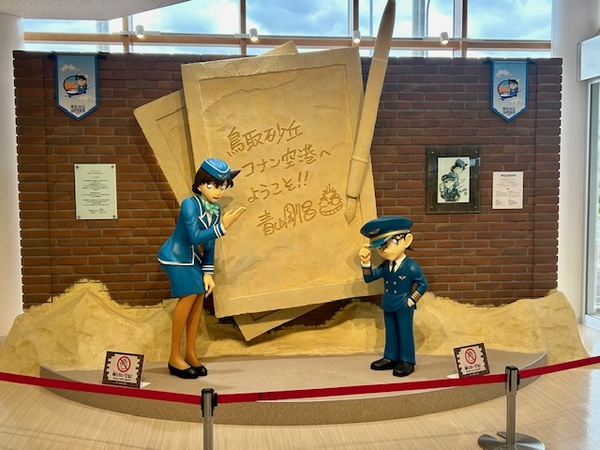 ���捻�u�R�i����`