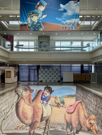 ���捻�u�R�i����`