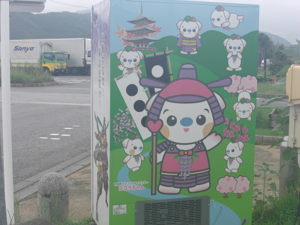 ���̉w�����炬�̗�������