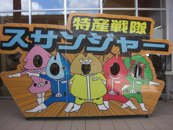 ���̉w������