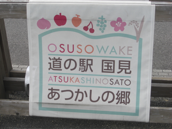 ���̉w �����������̋�