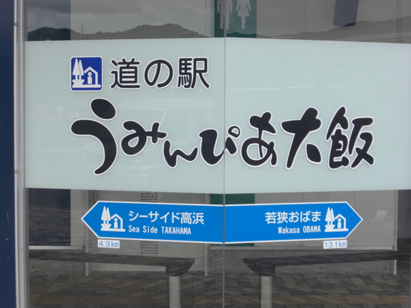 ���̉w ���݂�҂����