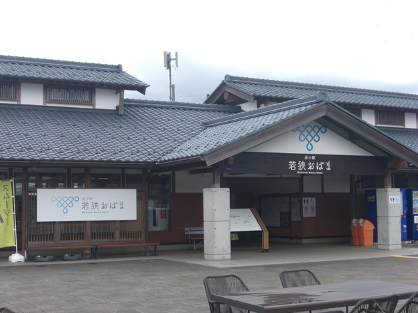 ���̉w �ዷ���΂�