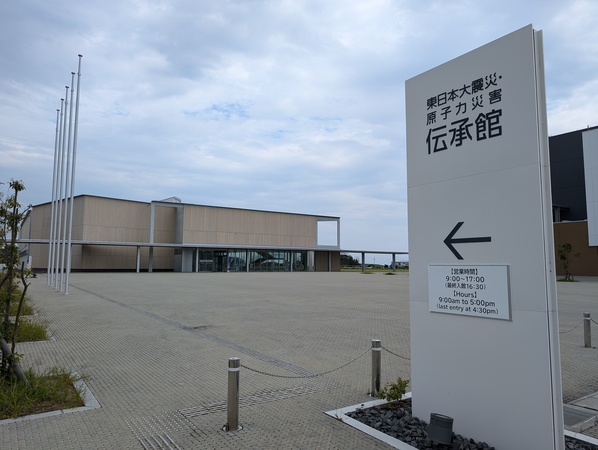 �����{��k�Ё@���q�͍ЊQ�`����