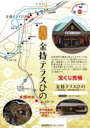 �����e���X�Ђ�