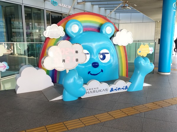 ���ׂ̃n���J�X