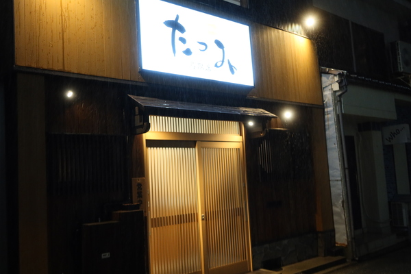 �{�����݁@����X