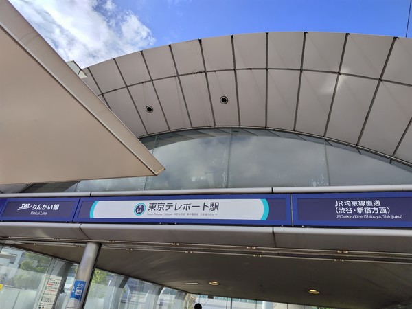 ��񂩂��� �����e���|�[�g�w