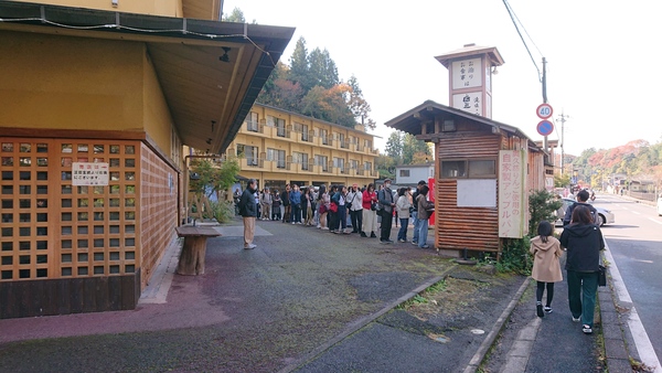 ܓc ꖡ̏h LN AbvpC@