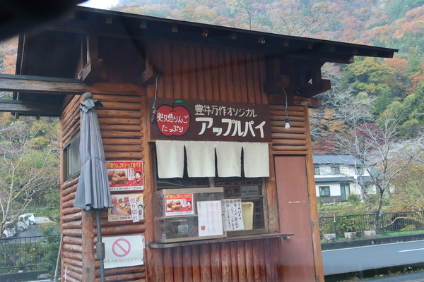 ܓc ꖡ̏h LN AbvpC@