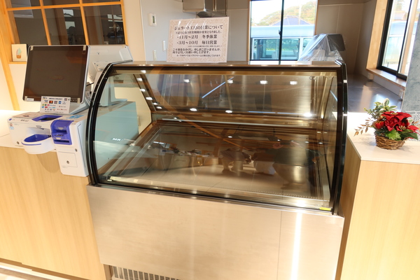 [_WF[gH[@gelateria FUKASAKU