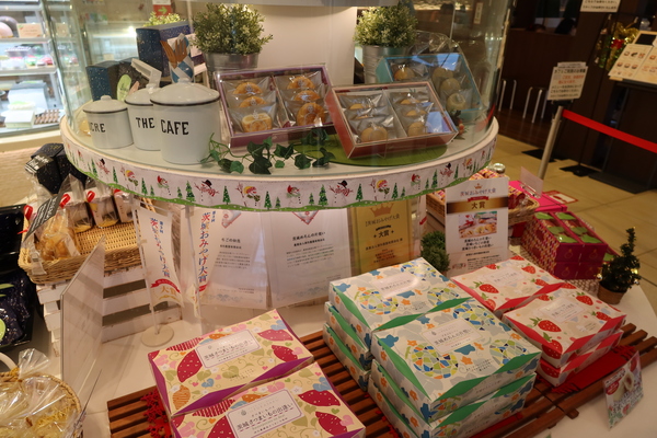 FARM PATISSERIE LE FUKASAKU