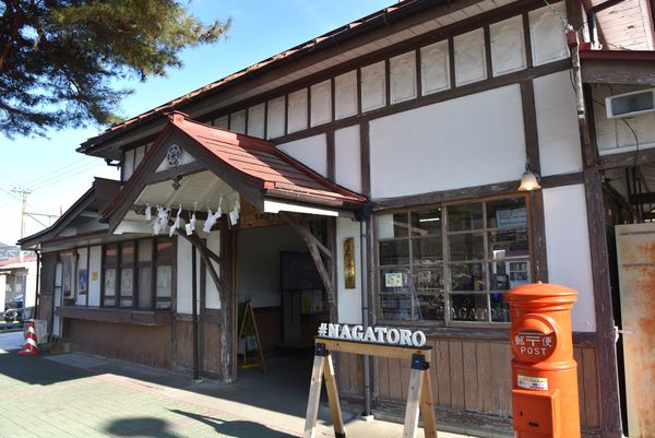 �����S���㒷�҉w