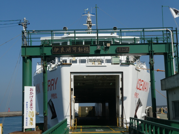 �ɐ��p�t�F���[�ɗǌ΂̂��