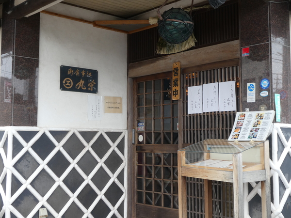 �H�����@�ۉh